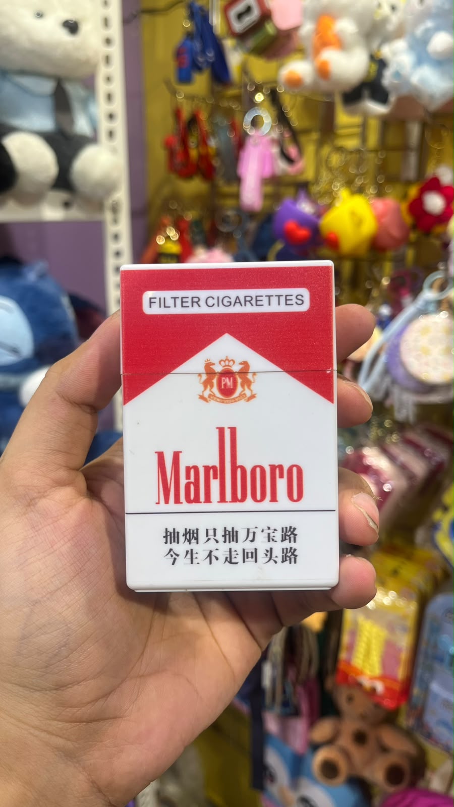 Marlboro Cigarette Bubble Box
